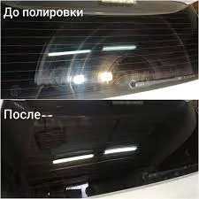 ПОЛІРУВАЛЬНИЙ ПОРОШОК ДЛЯ СКЛА